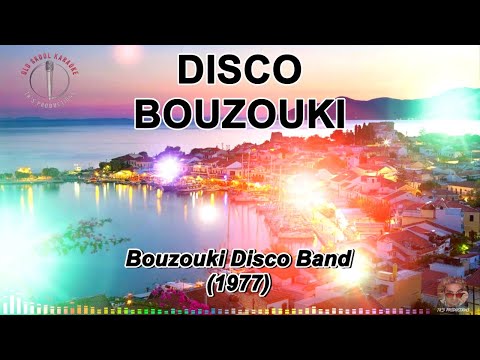 Disco Bouzouki (Play Bouzouki) - Bouzouki Disco Band (Music Video) HD
