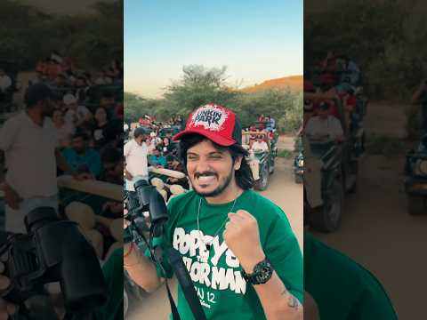 Batao Konsi Jagah Hai ? #leopard #shorts