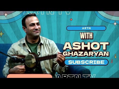 Աշոտ Ղազարյան - with Narek Nersisyan