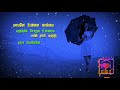 Aathangara Marame Song Lyrics A R Rahman Music Kizhakku Seemaiyile Movie Red Rose Fm