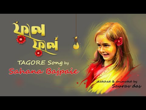 Sahana Bajpaie- Phuley Phuley | Rabindrasangeet I A Visual Reprise