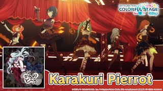 Cover art for karakuri pierrot