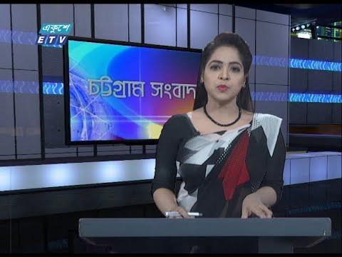06 PM News || সন্ধ্যা ০৬ টার সংবাদ || 19 February 2020 || ETV News