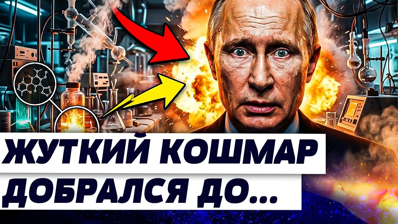 🤯 ЭКСТРЕННО! ЧУМА В РФ НАБИРАЕТ ОБОРОТЫ! СМЕРТЕЛЬНЫЙ ВЗРЫВ ОШАРАШИЛ! ДОШЛО Д