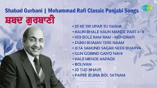 Download lagu Mohammed Rafi Gurbani | Gurbani Non - Stop | Mohammed Rafi Punjabi Song| Punjabi Devotional Music mp3