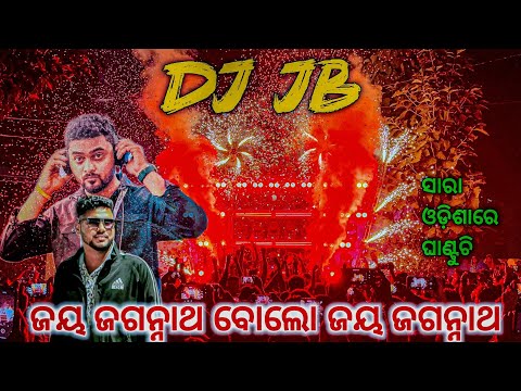 Dj JB Professional Play New Private Track & Super Show 4K Quality Video 
