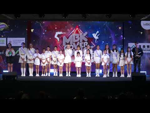 220724 [Comment] Key1ne cover Kep1er @ MBK Cover Dance 2022 (Junior Final)