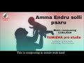 Own Compossing Tamil Song Track Amma Endru Solli Paru