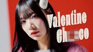 Adult family「バレンタインチ◯コ」Music Video