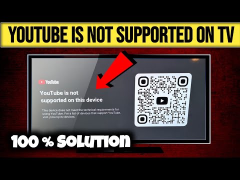 YouTube is not supported on this device tv | tv me youtube nahi chal raha | smart led youtube is not