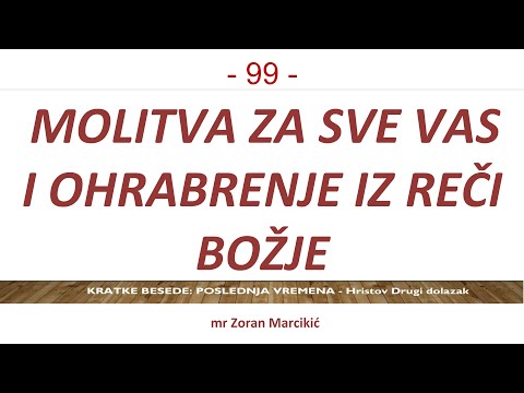 99 POSLEDNJA VREMENA Molitva za vas dragi ljubitelji Reči Božje - Molitva za ljude pogođene potresom