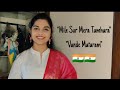 Mile Sur Mera Tumhara 15 Languages Vande Mataram Unity In Diversity TanpuraCovers