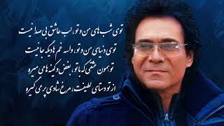 Jadeheh Ehsas (Lyrics)