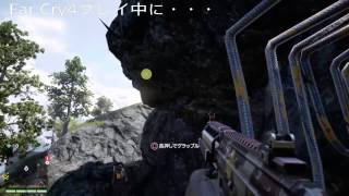 崖にはまった！？