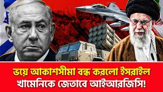 মধ্যপ্রাচ্য জুড়ে মার্কিন ঘাঁটিতে ইরানের প্রতিশোধ | Nagorik TV