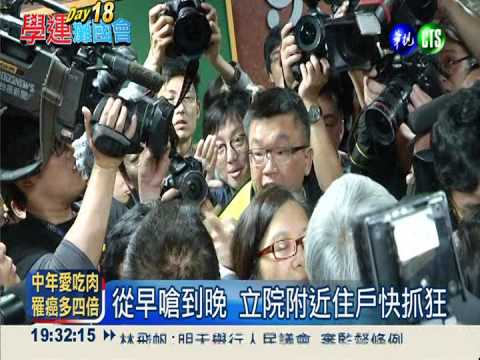 立院空轉18天 民生法案被迫陪葬