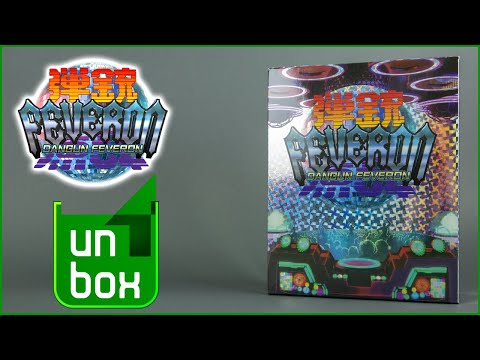 [PS4] Dangun Feveron Limited Edition unboxing