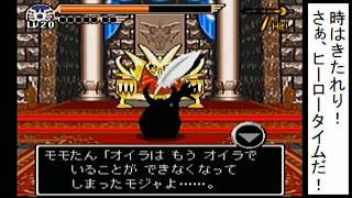 剣神ドラゴンクエスト 後編（心が折れた後～竜王・ゾーマまで）
