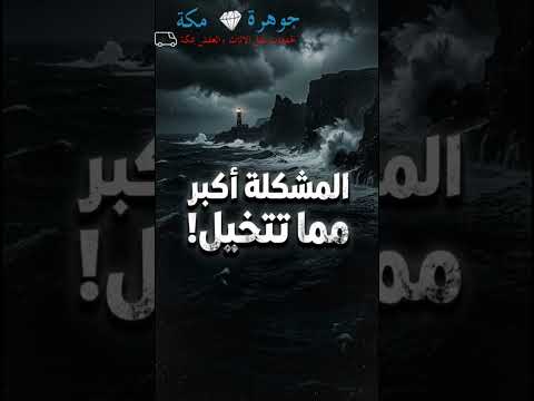 فيديو: شركة مكافحة البق بمكة – 6MXeE69cA-g فيديو: شركة مكافحة البق بمكة – 6MXeE69cA-g