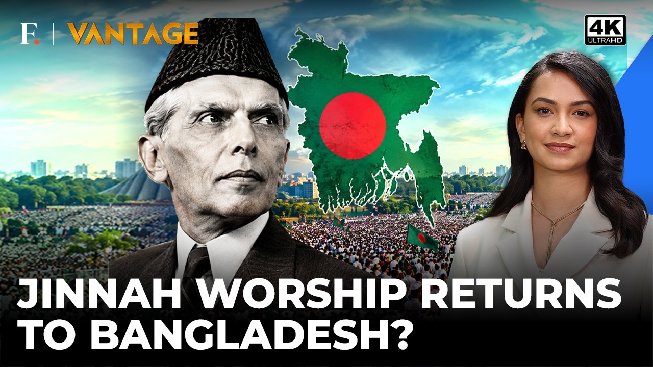 Jinnah Worship Triggers 'War' In Bangladesh; 'Banglar Gorbho...': Fight To Protect Pride | Vantage
