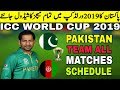 ICC World Cup 2019 Pakistan All Matches Schedule In World Cup 2019