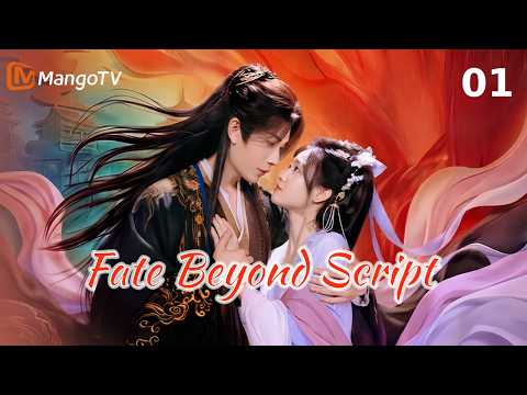 [ENG SUB]EP01 | Fate Beyond Script南相思 | MangoTV English