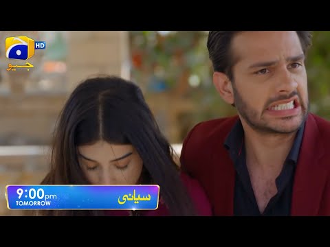Siyani | Upcoming Episode 21 | New Teaser | Anmol Baloch Drama | Mohsin Abbas | Har pal Geo