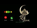 Eid Mubarak  WhatsApp status 2021  Eid Mubarak status Hindi Ringtone  Call Ringtone English Ringtone