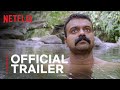 Nayattu | Official Trailer | Malayalam Film | Kunchacko Boban, Joju George, Nimisha Sajayan