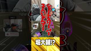 深夜ソロランクに堀大輔！？【VALORANT】