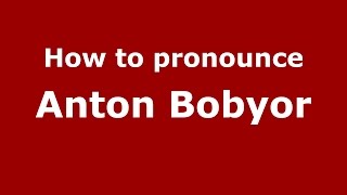 How to pronounce Anton Bobyor