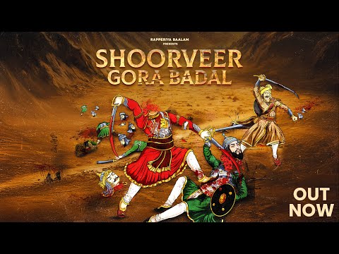 SHOORVEER I शूरवीर I Tribute to GORA BADAL I गोरा  बादल I Rapperiya Baalam I Jagirdar RV