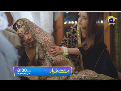 Mannat Murad Episode 15 Promo | Tomorrow at 8:00 PM only on Har Pal Geo