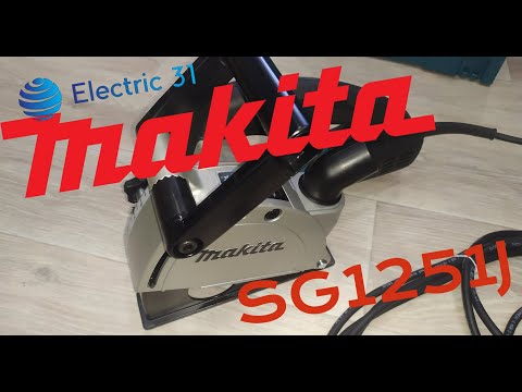 Makita SG1251J Kanalų freza 1400 W 125 mm gylis 0-30 mm plotis 6-30 mm 10000 min-1kompl. 2 diskai A-80438, MAKPACK video