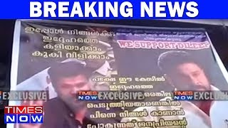 Malayalam Actress Molestation Case: Support Pours 