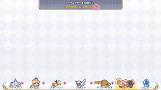 [プリコネR]無料ガチャ9日目