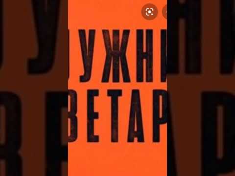 Gazda paja -Dizel ft Marlon Brutal