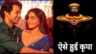 Bhool chuk maaf review | Bhool chuk maaf public review | Movies RYS