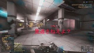 【BF4】メトロで初期武器(AK-12)縛りでも大量kill!実況プレイ
