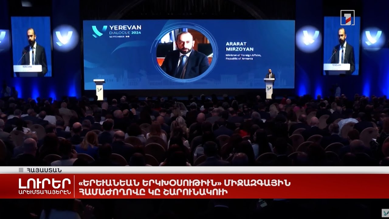 Արևմտահայերէն լուրեր. 11 սեպտեմբեր. 2024