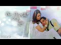 Dil Deewana Na Jane Kab Kho Gaya