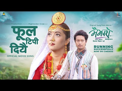 Phool Tipi Diyau || MAIJHARO Nepali Movie Official Song 2025 || Dhiraj Magar, Miruna Magar