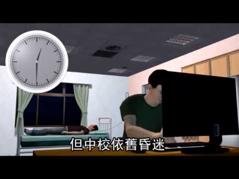 中校拼酒 酒精中毒死 受託醫官起訴--蘋果日報 20140913