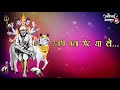 Datta Digambara Ya Ho Datta Jayanti Special Whatsapp Status