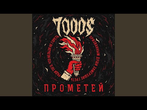 Video thumbnail for Бисер (beads)