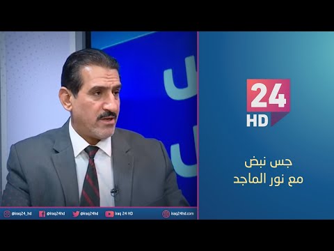 شاهد بالفيديو.. الانتخابات المحلية .. اقتراب الاقتراع وتوقعات النتائج | #جس_نبض مع نور الماجد