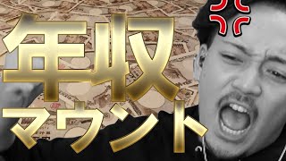 【ボドカ/切り抜き】ゴースティングの対処法【APEX】