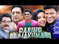 Daring Raajakumara Full Movie | New Released Full Hindi Dubbed Movie| Puneeth Rajkumar | Prakash Raj