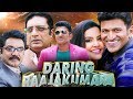 Daring Raajakumara Full Movie New Released Full Hindi Dubbed Movie Puneeth Rajkumar Prakash Raj