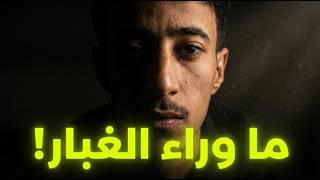 The secret the news anchor didn't tell... what happens when the (news bulletin) ends? 🤫⚠️